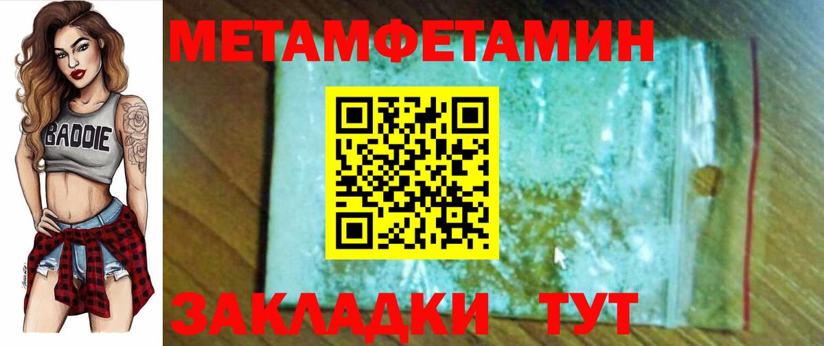 Amphetamine 97% Воскресенск