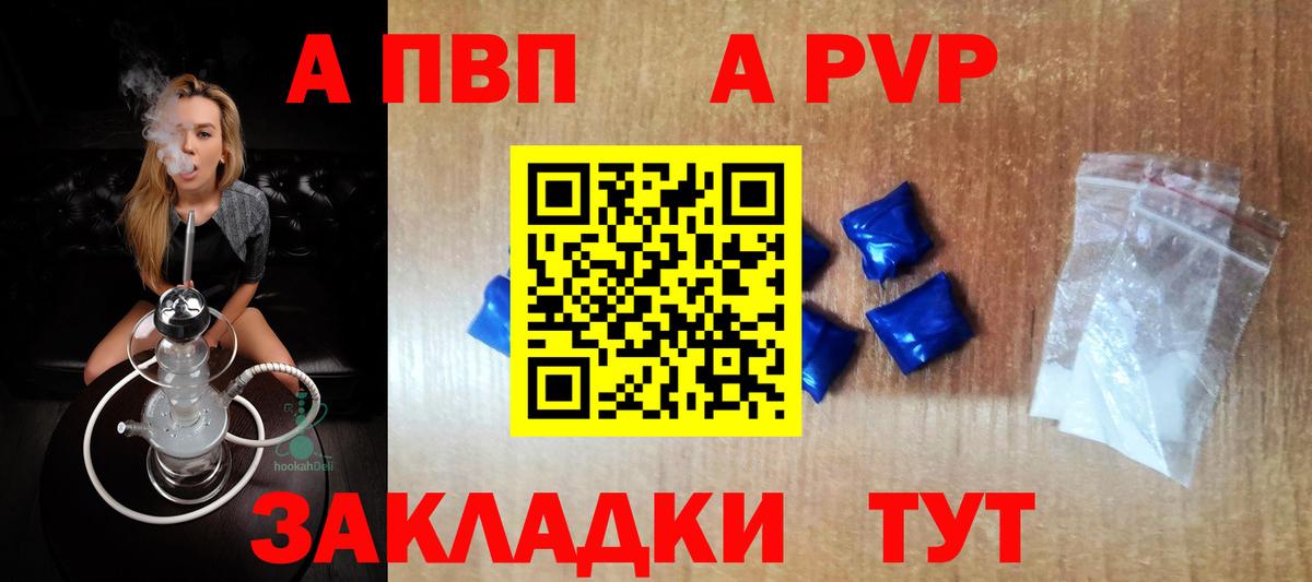 APVP СК Воскресенск