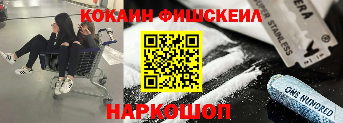 COCAIN VHQ Воскресенск