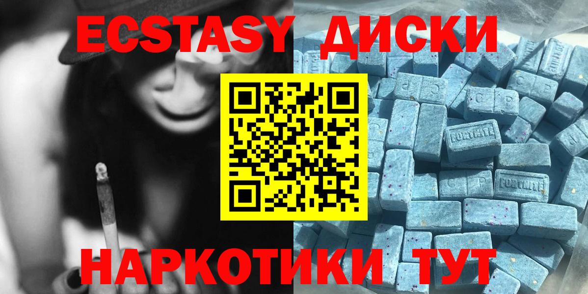 Экстази бентли  Вход с VPN  Экстази  Воскресенск 