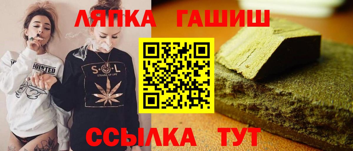 Гашиш Изолятор  Вход с VPN  Воскресенск  Гашиш убойный 