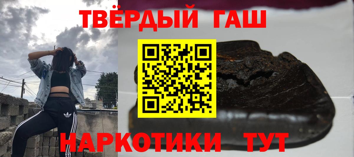 МЕФ   ЭКСТАЗИ  Метамфетамин  Гашиш  Вход с VPN  МАРИХУАНА  Воскресенск  A PVP СОЛЬ   КОКАИН 