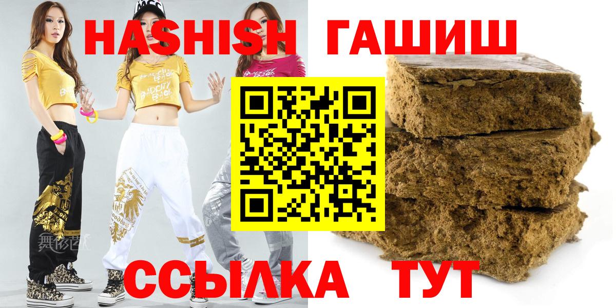 ГАШ Ice-O-Lator Воскресенск