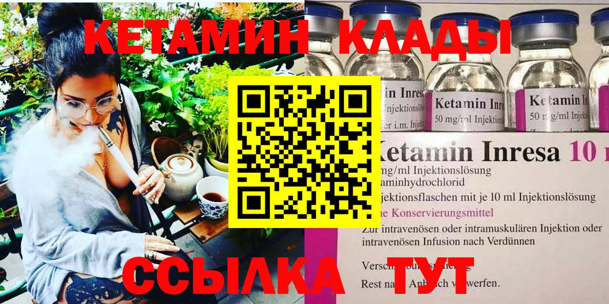 ГАШИШ Воскресенск