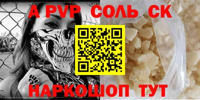 прущий лед Железноводск