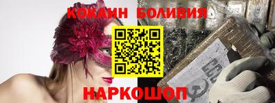 ALPHA-PVP Дмитров
