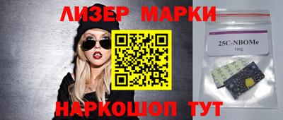 гидропоника Железногорск