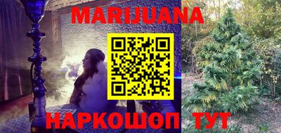 прущий лед Железноводск