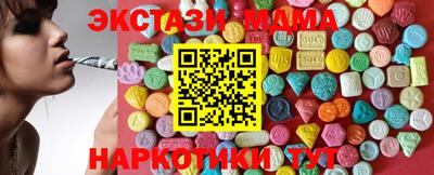 ALPHA-PVP Дмитров