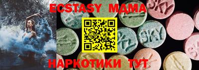 spice Добрянка