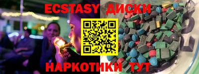 гидропоника Железногорск