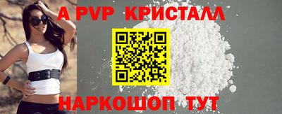 ALPHA-PVP Дмитров