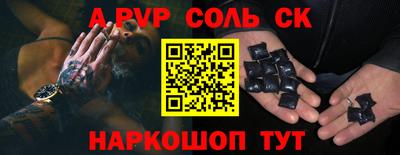 spice Добрянка