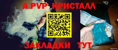 ALPHA-PVP Дмитров