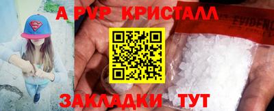 гидропоника Железногорск