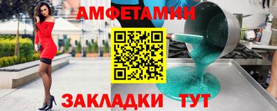 гидропоника Железногорск