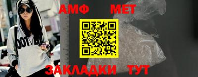 ALPHA-PVP Дмитров