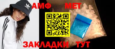прущий лед Железноводск