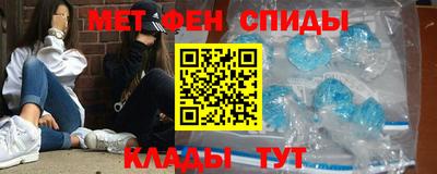 spice Добрянка