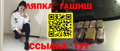 ALPHA-PVP Дмитров