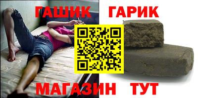 spice Добрянка