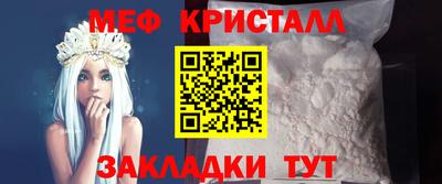 прущий лед Железноводск
